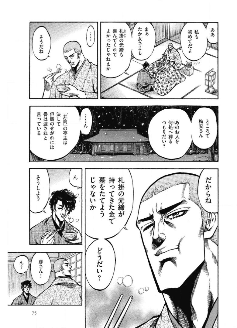 P27