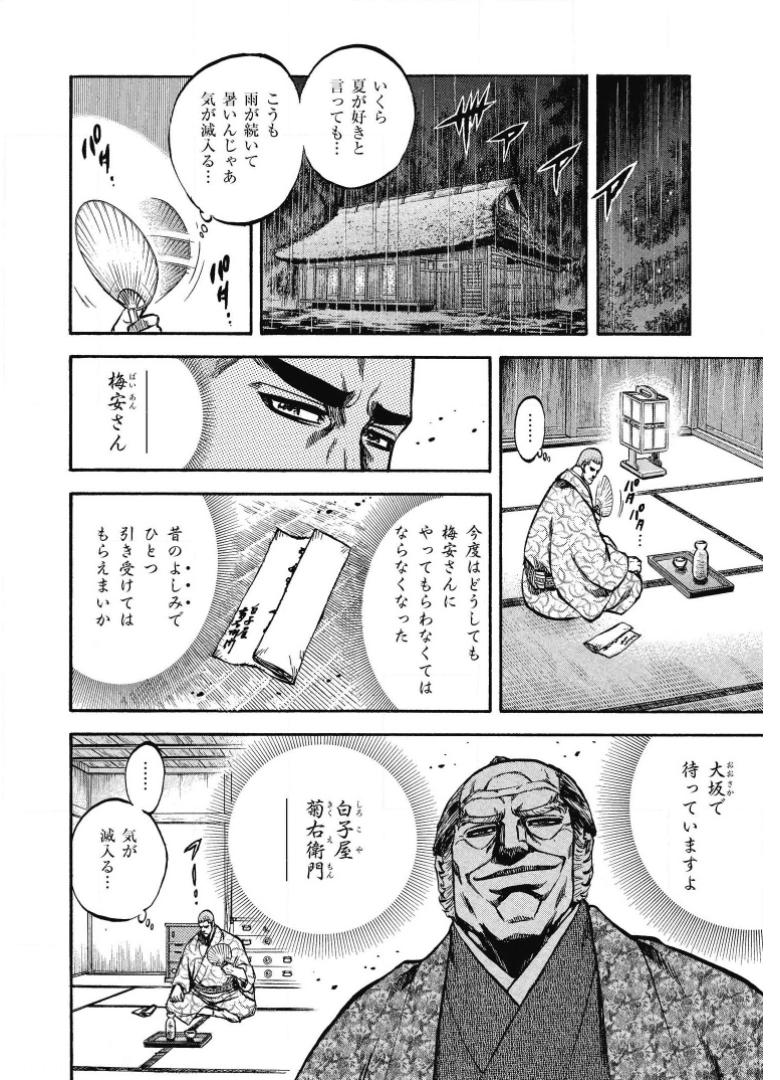 P36