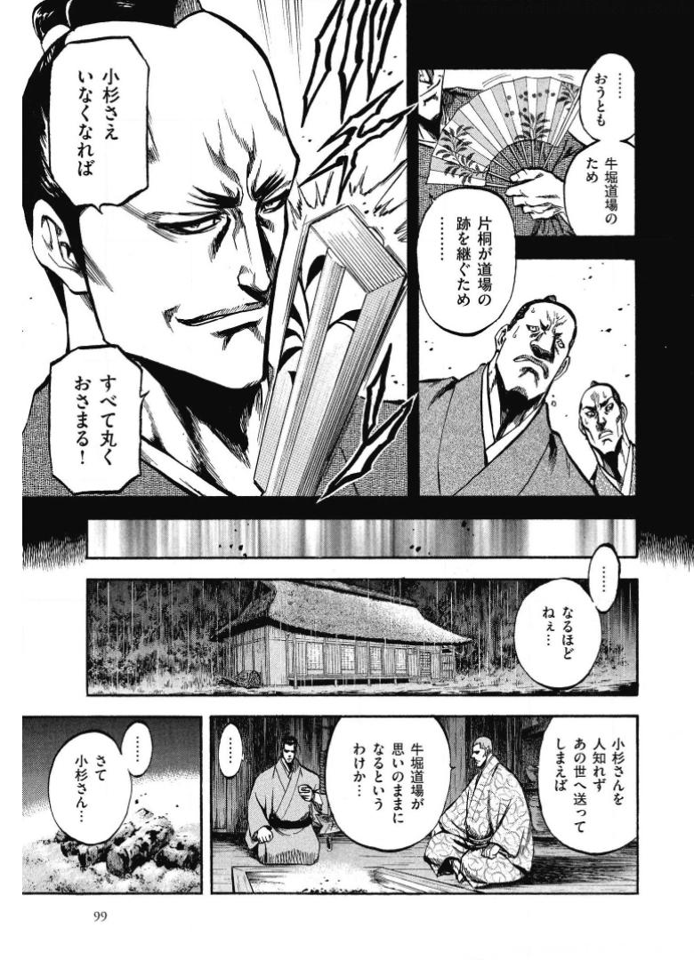 P49