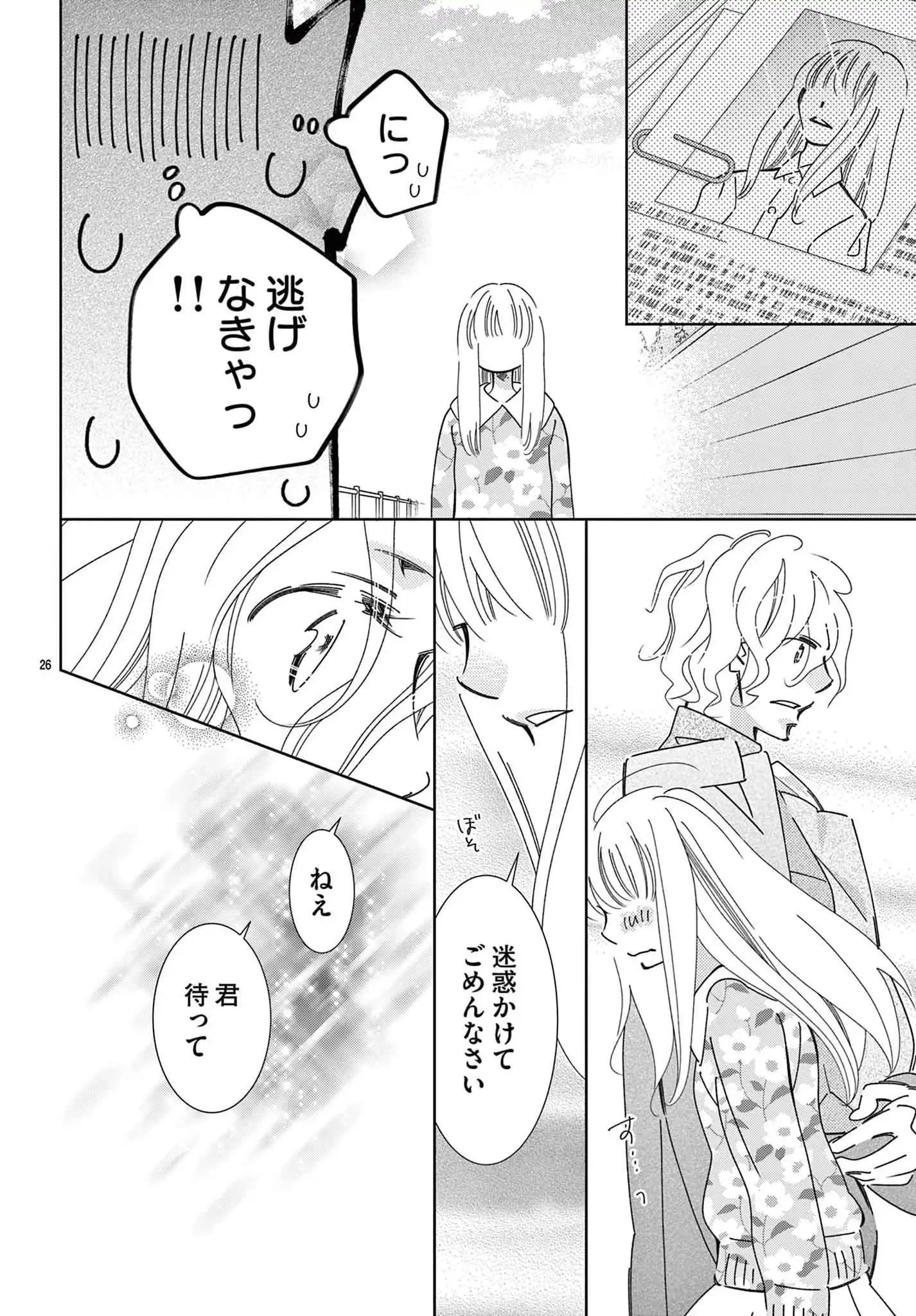P26