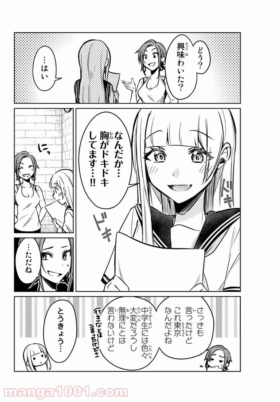 P7