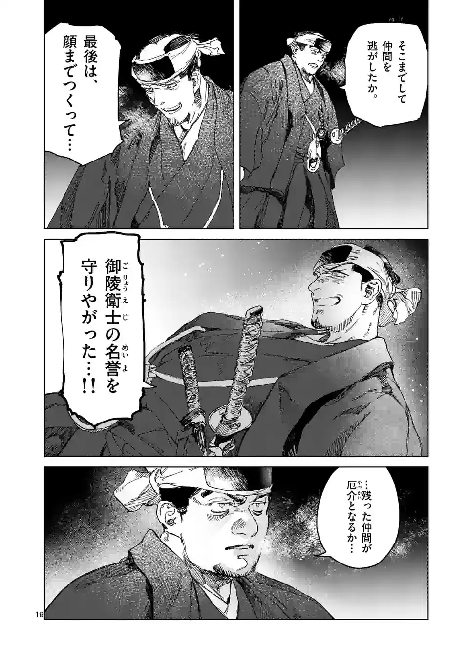 P16