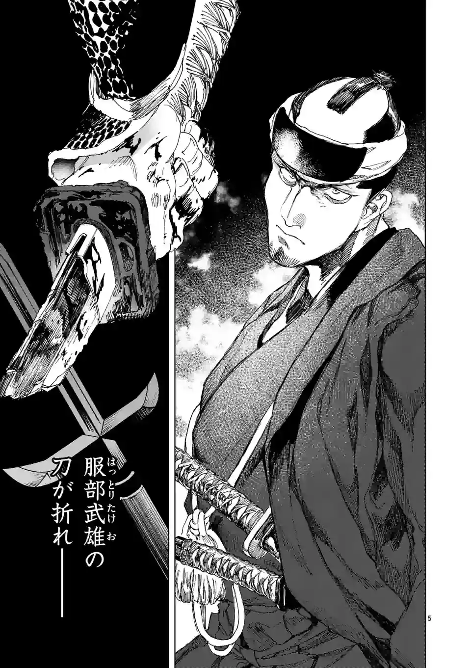 P5