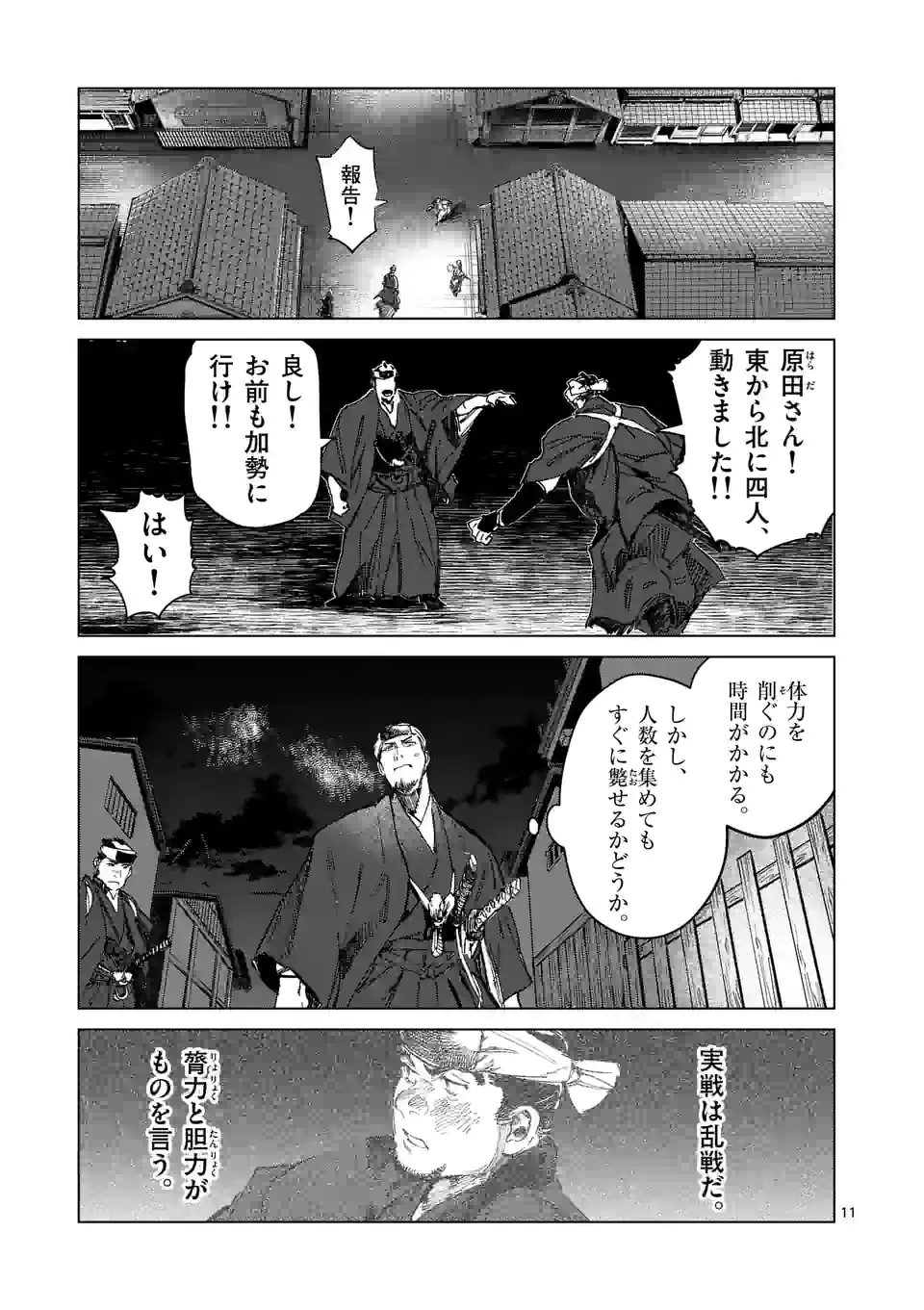 P11