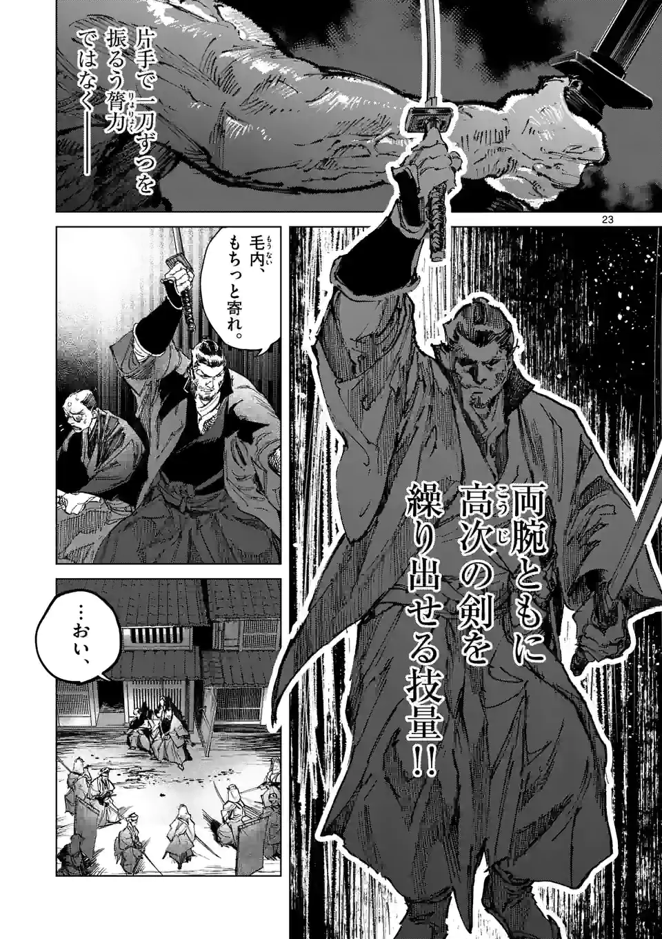 P23