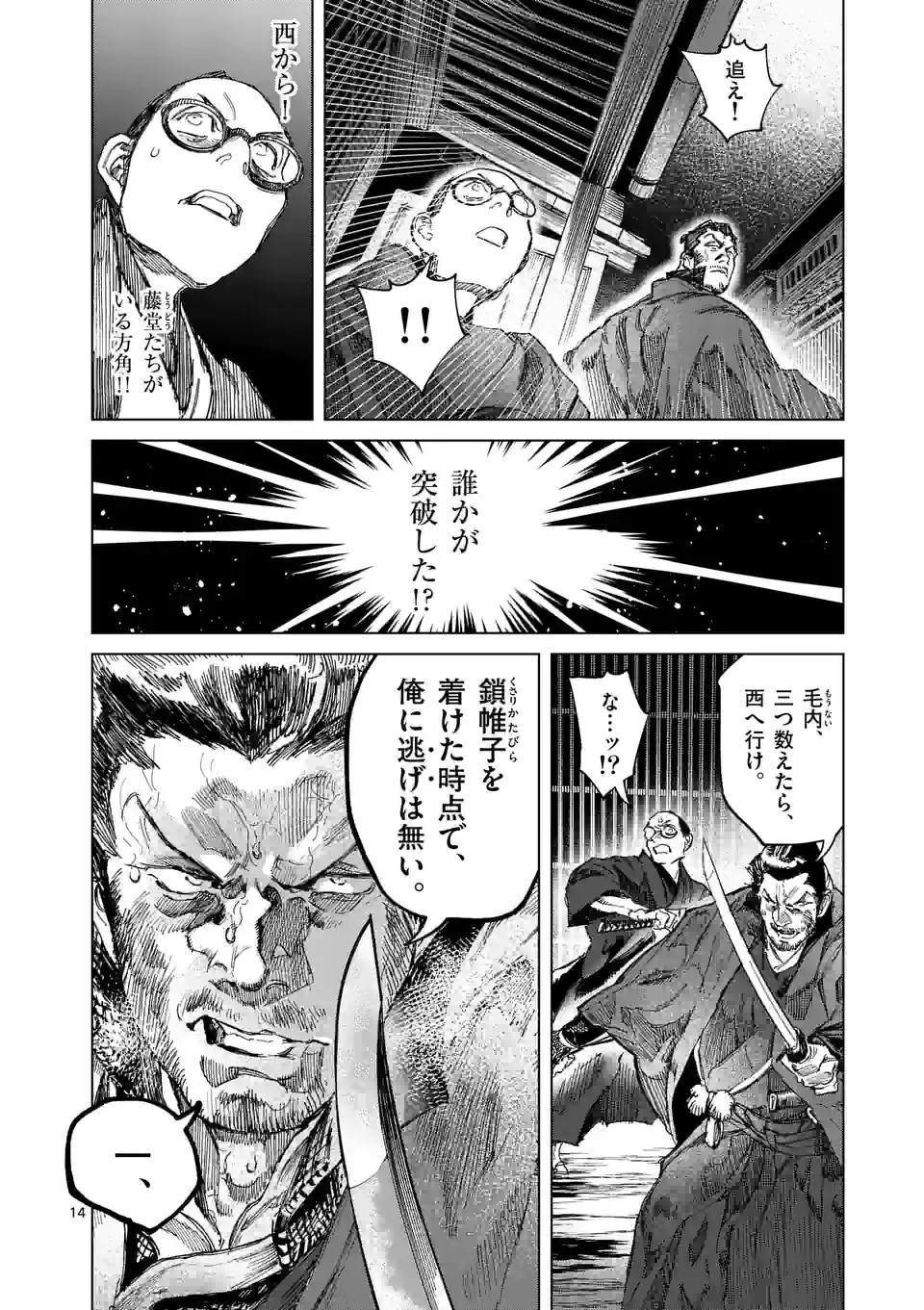 P14