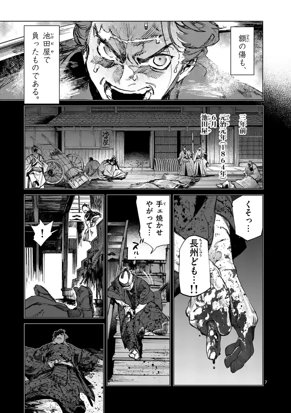 P7