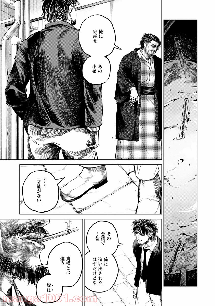 P21