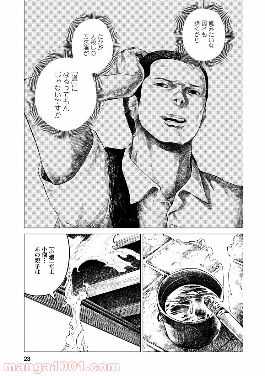 P23