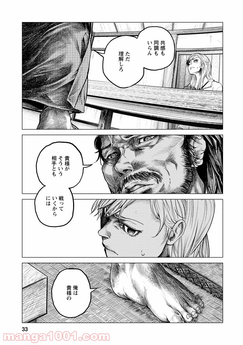 P33