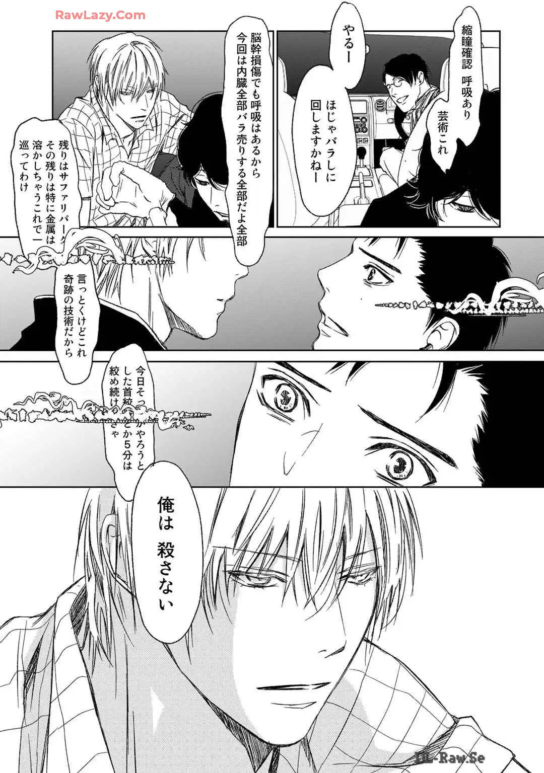 P33