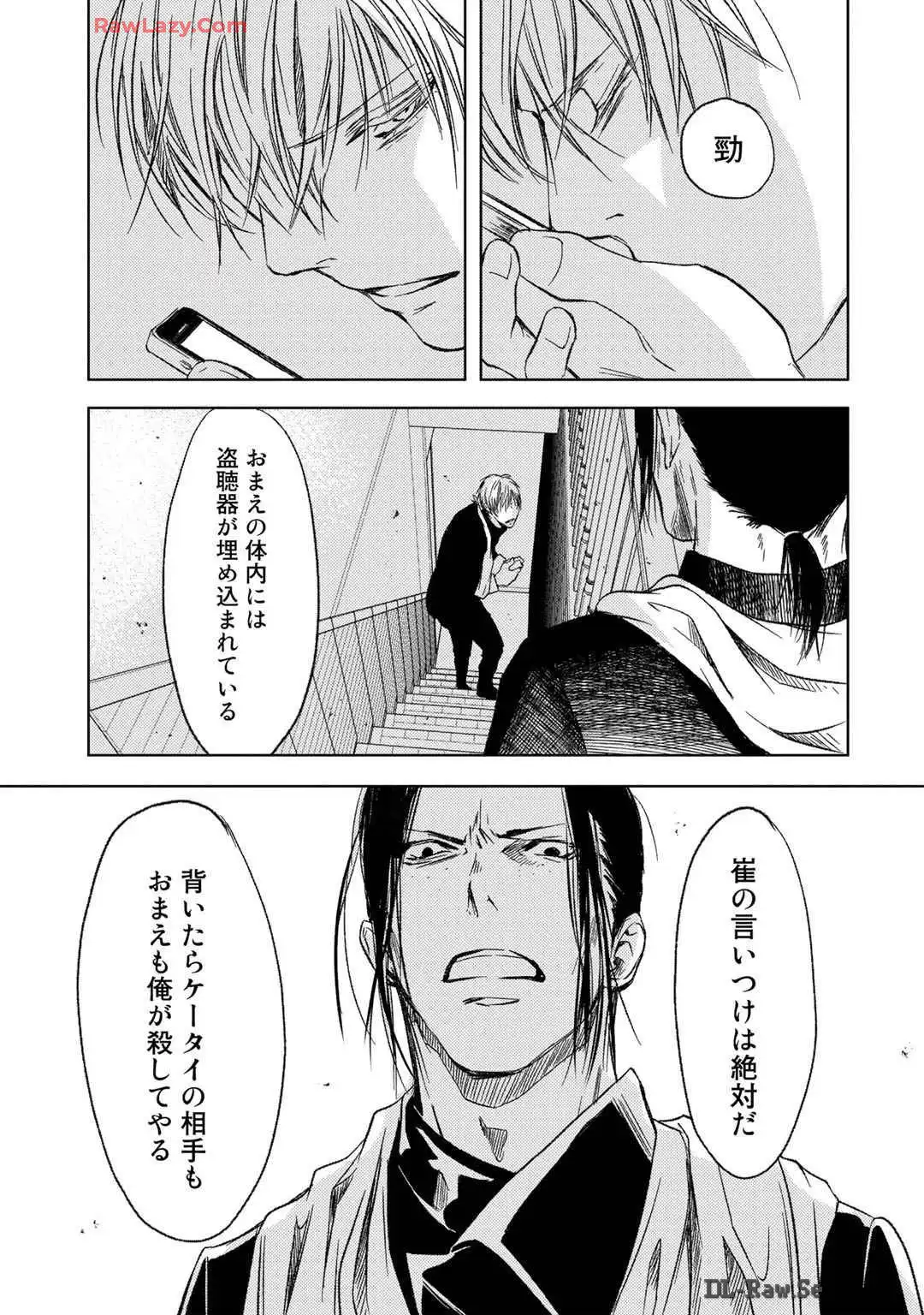 P43