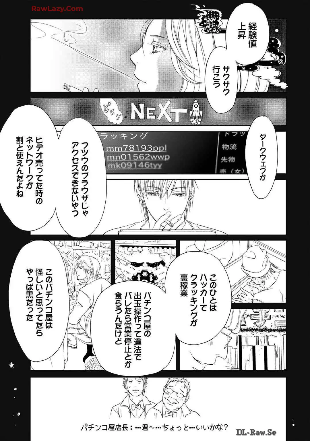 P19