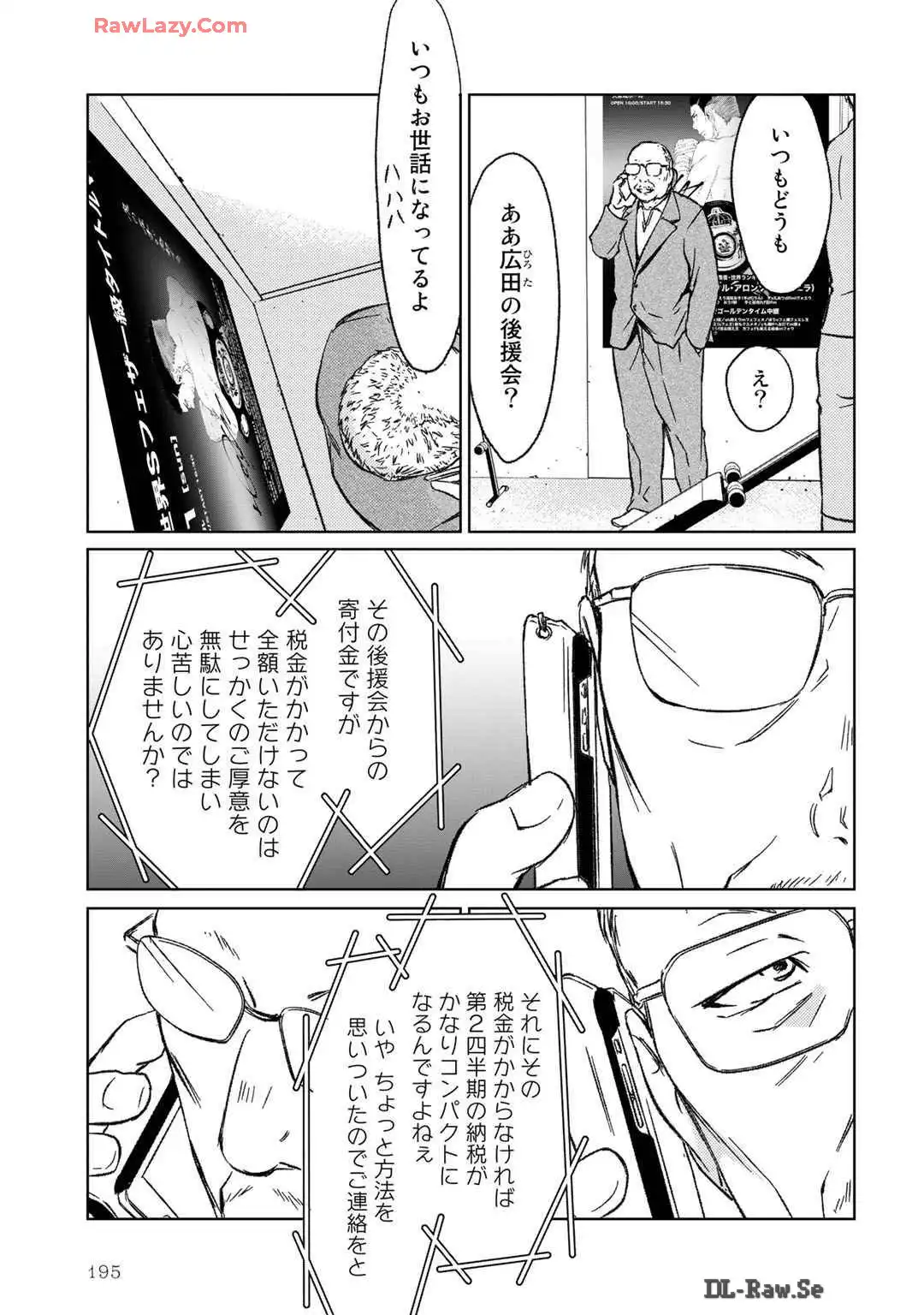 P43