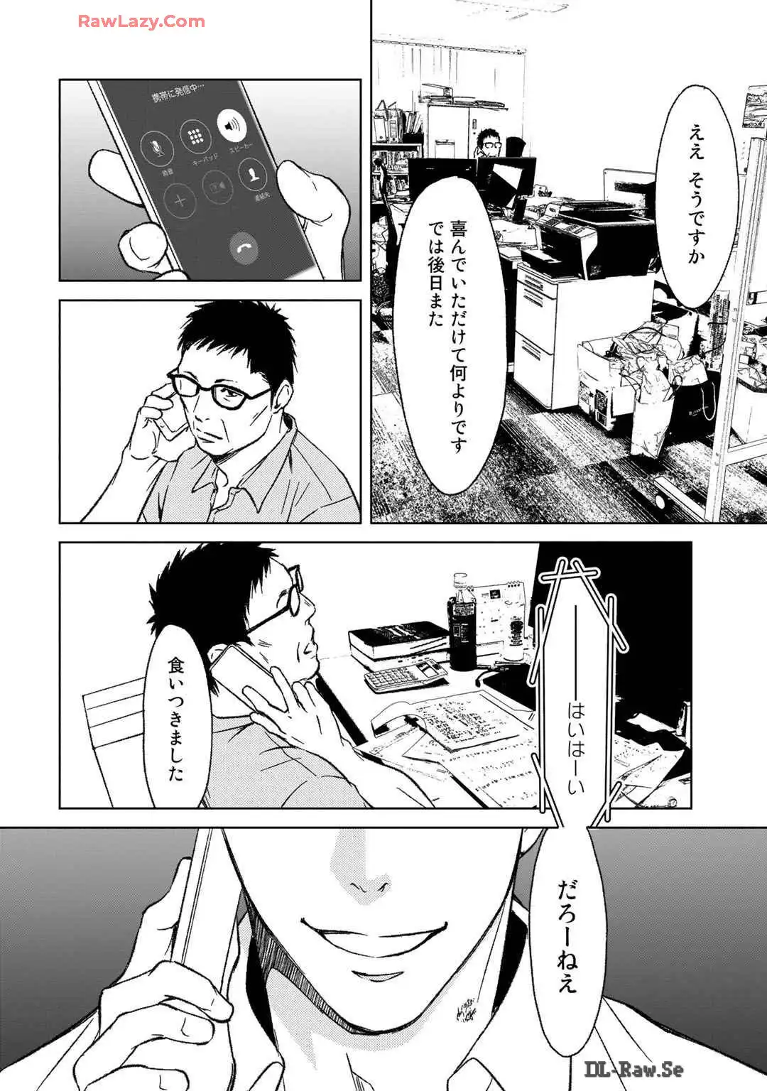 P44