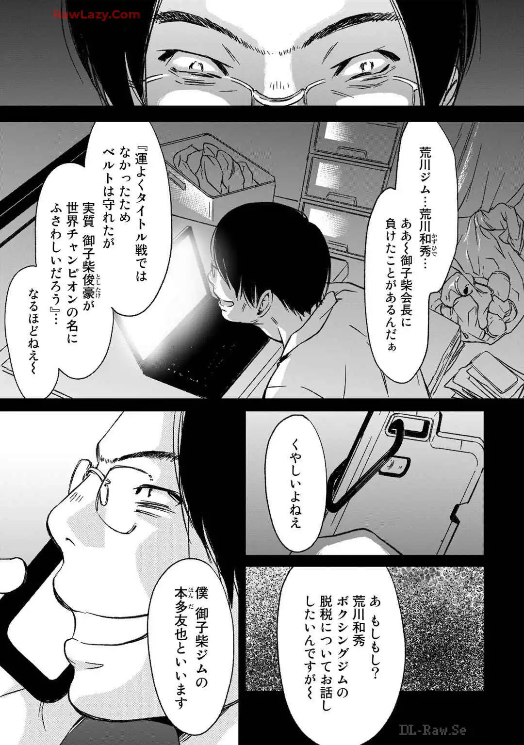 P51