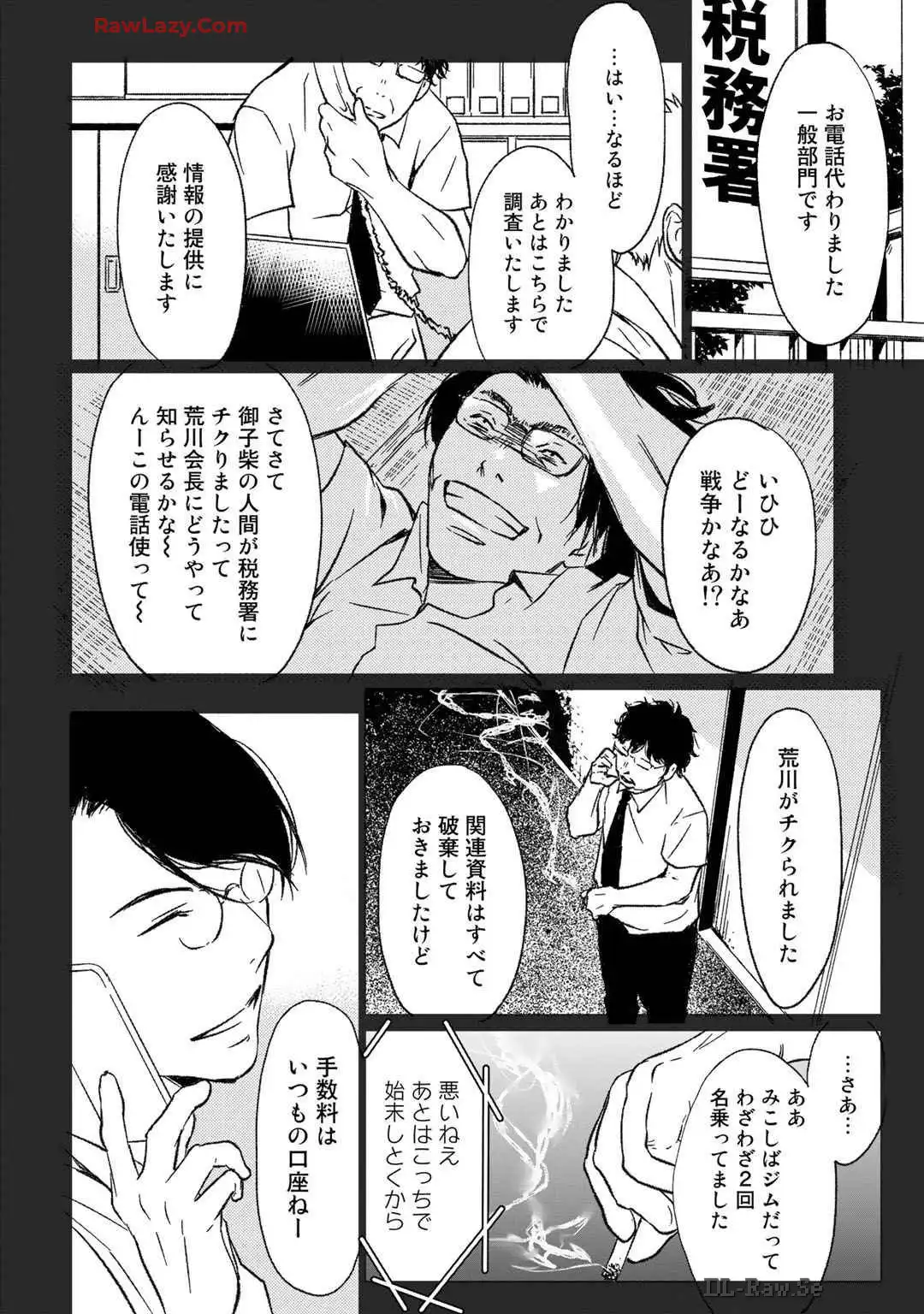 P52