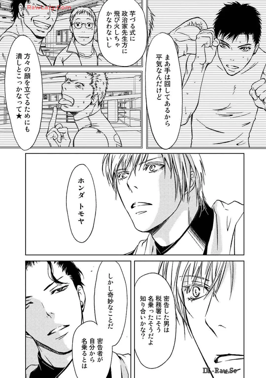 P59