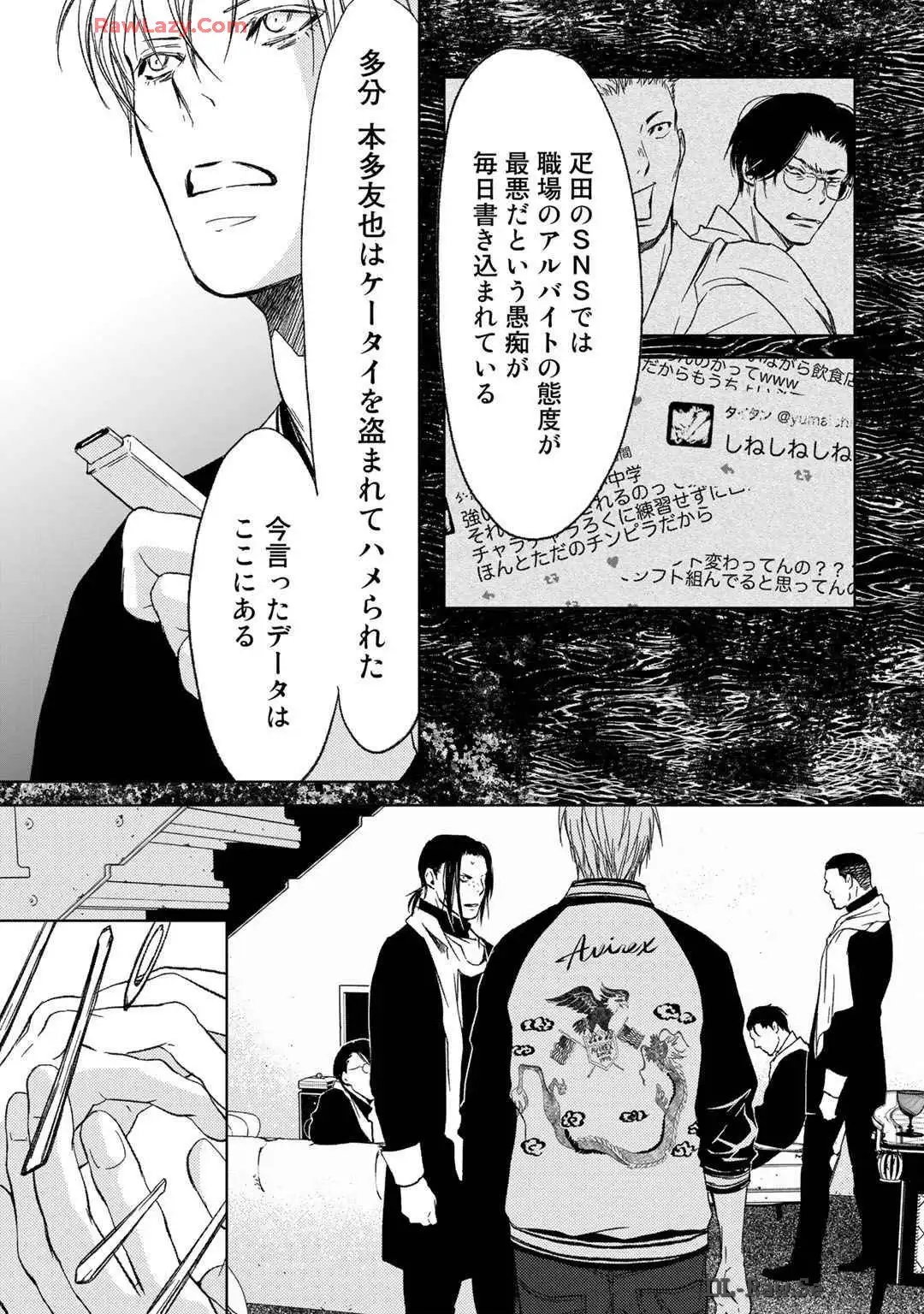 P23