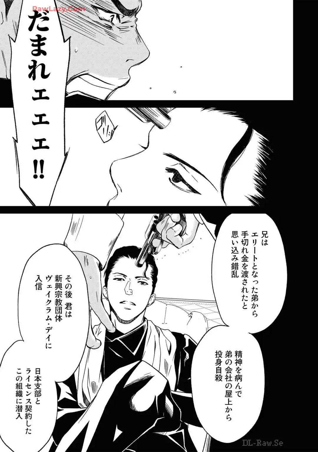 P43