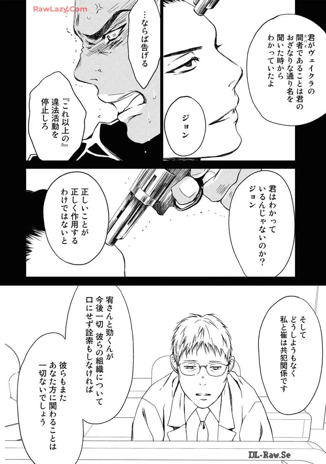 P44