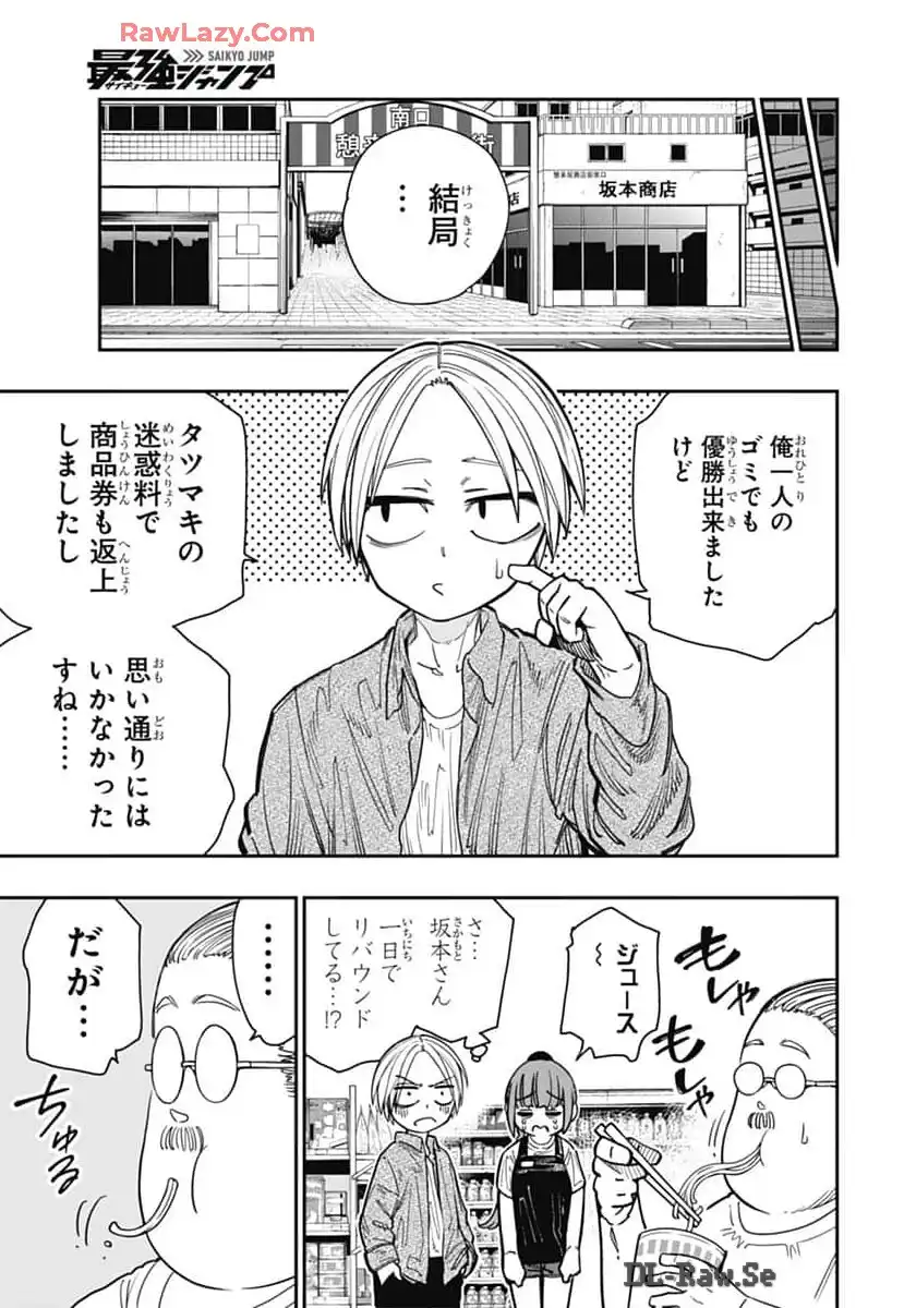 P30