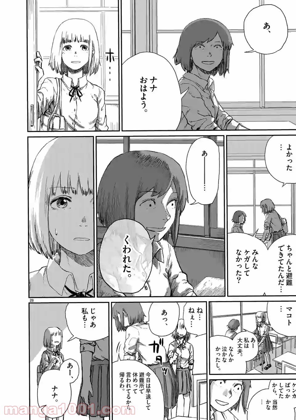 P28