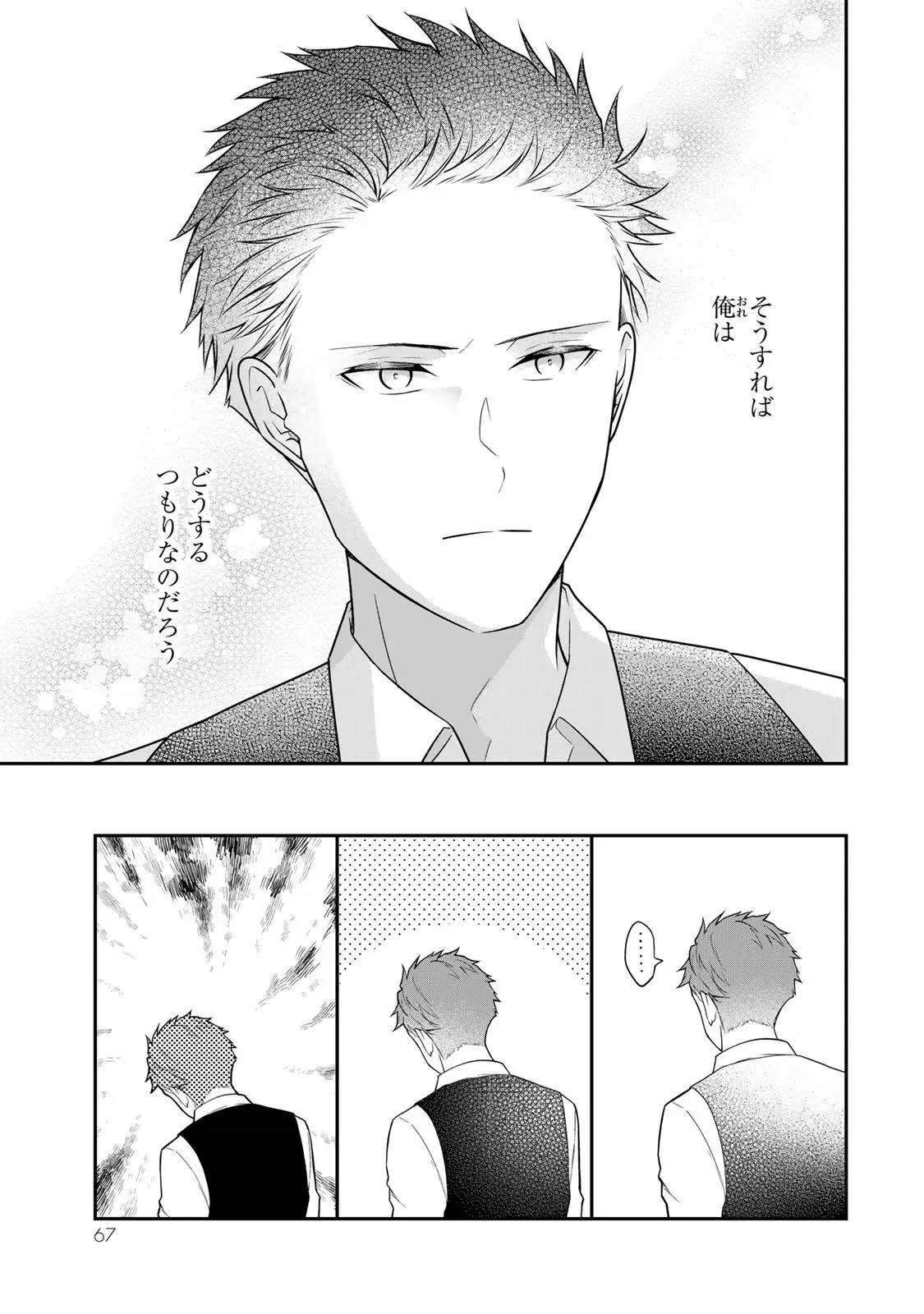 P31