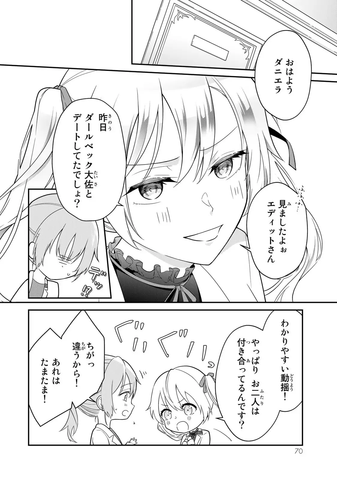 P34