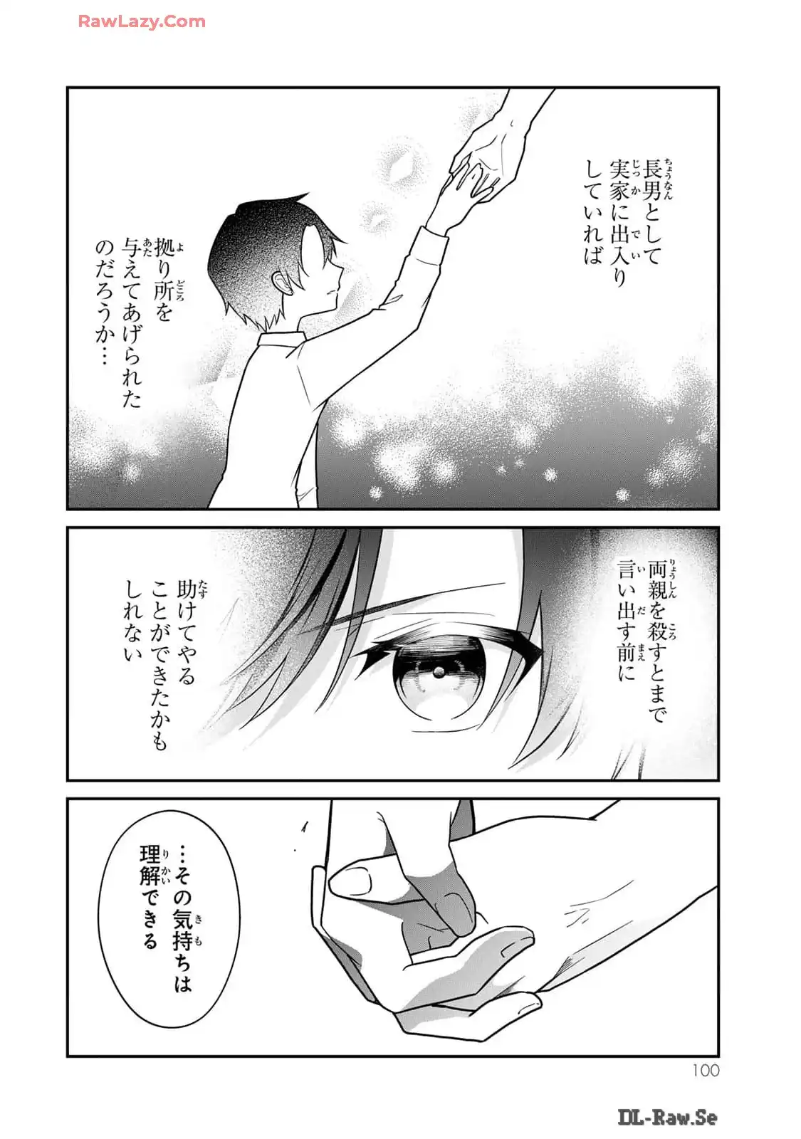 P32
