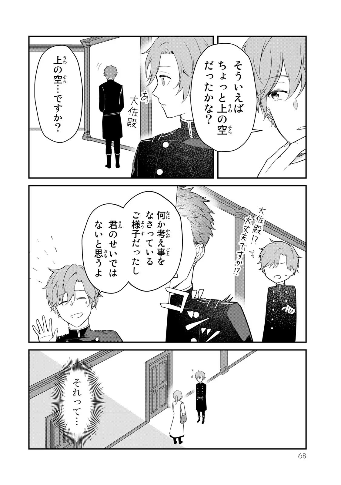 P20