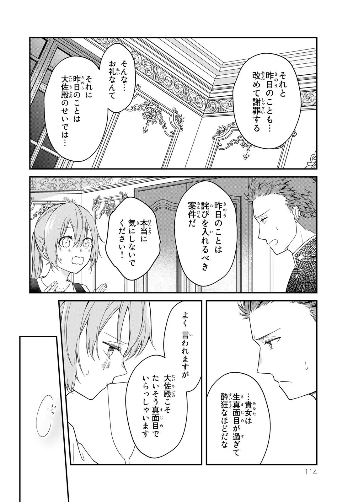 P30