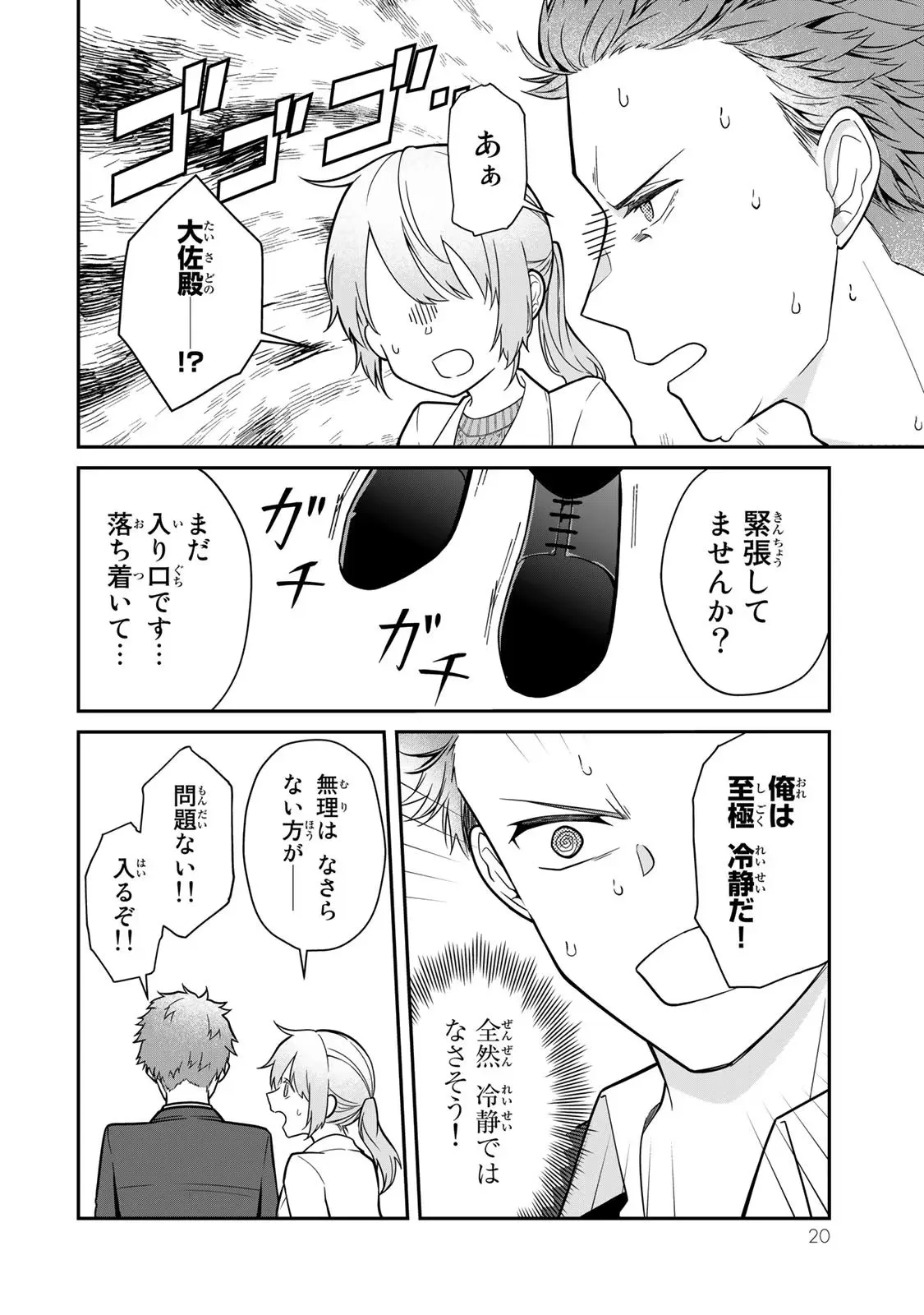 P18