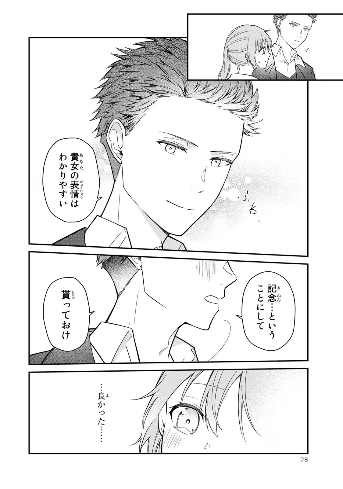 P26
