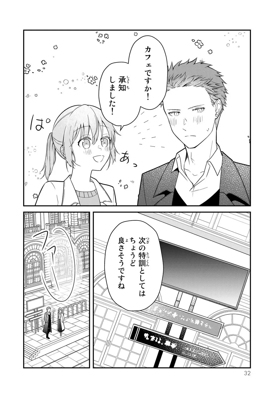 P30
