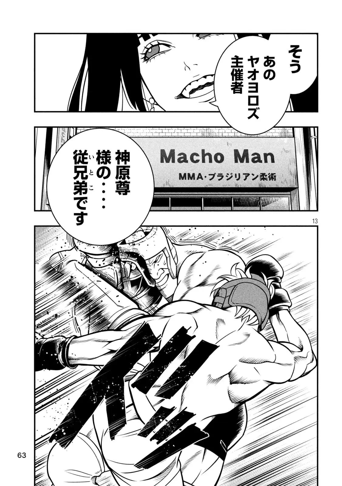 P13