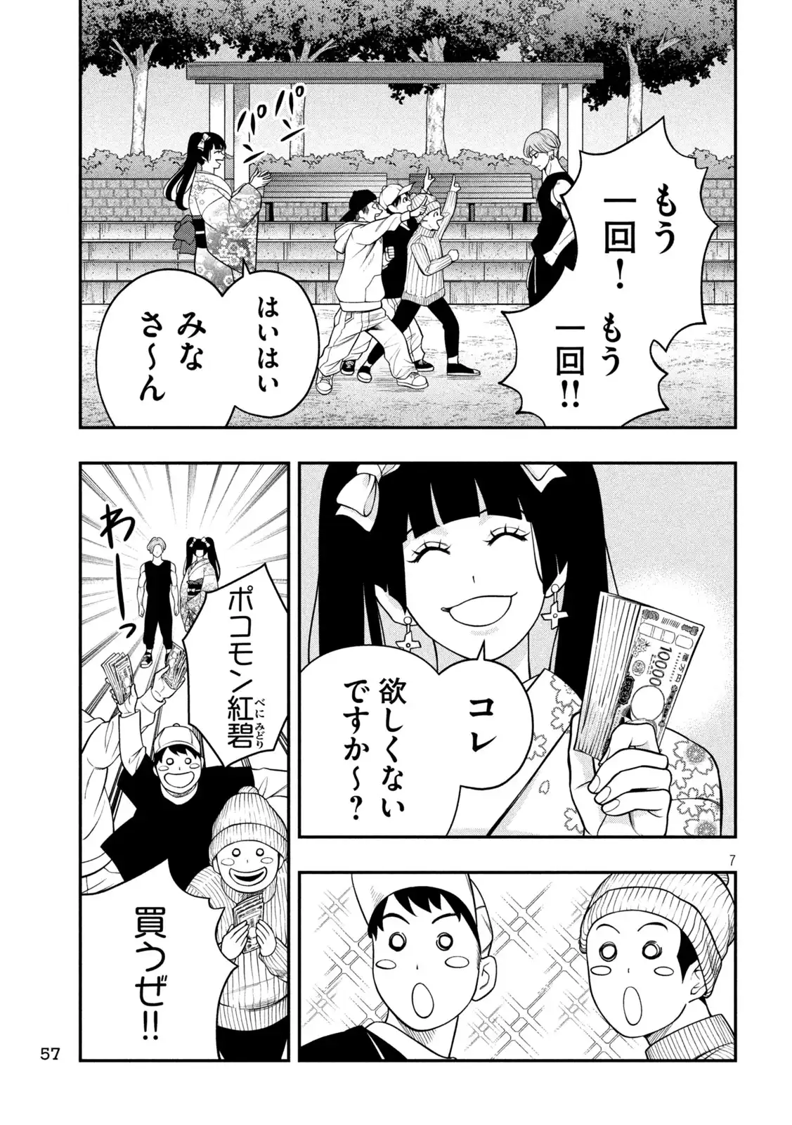 P7