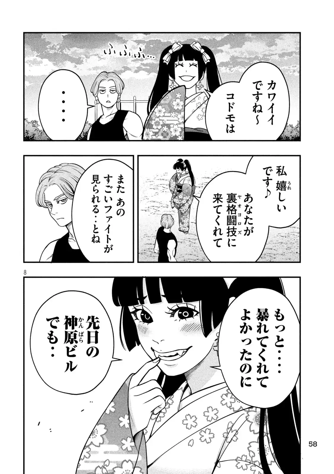P8