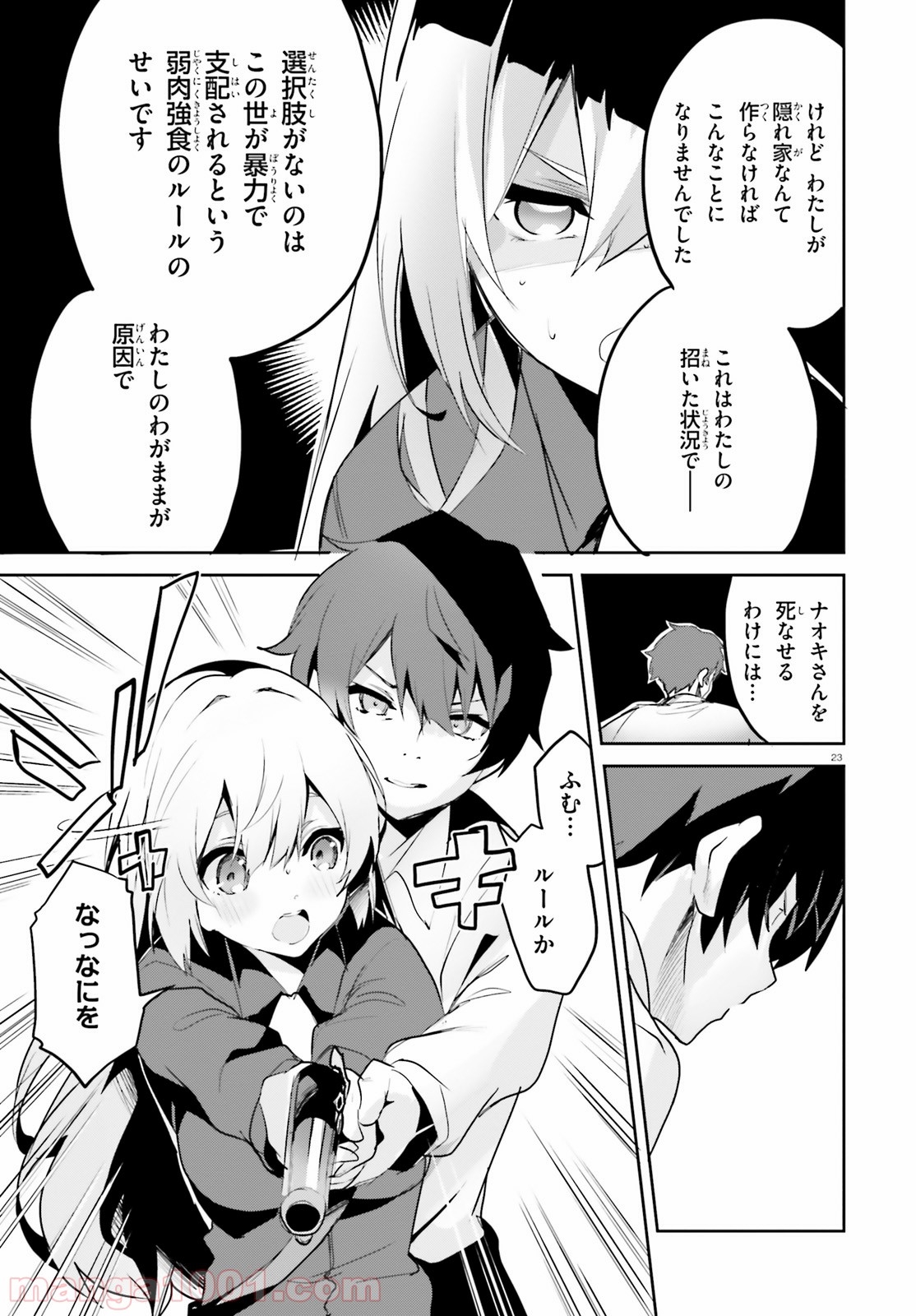 P23