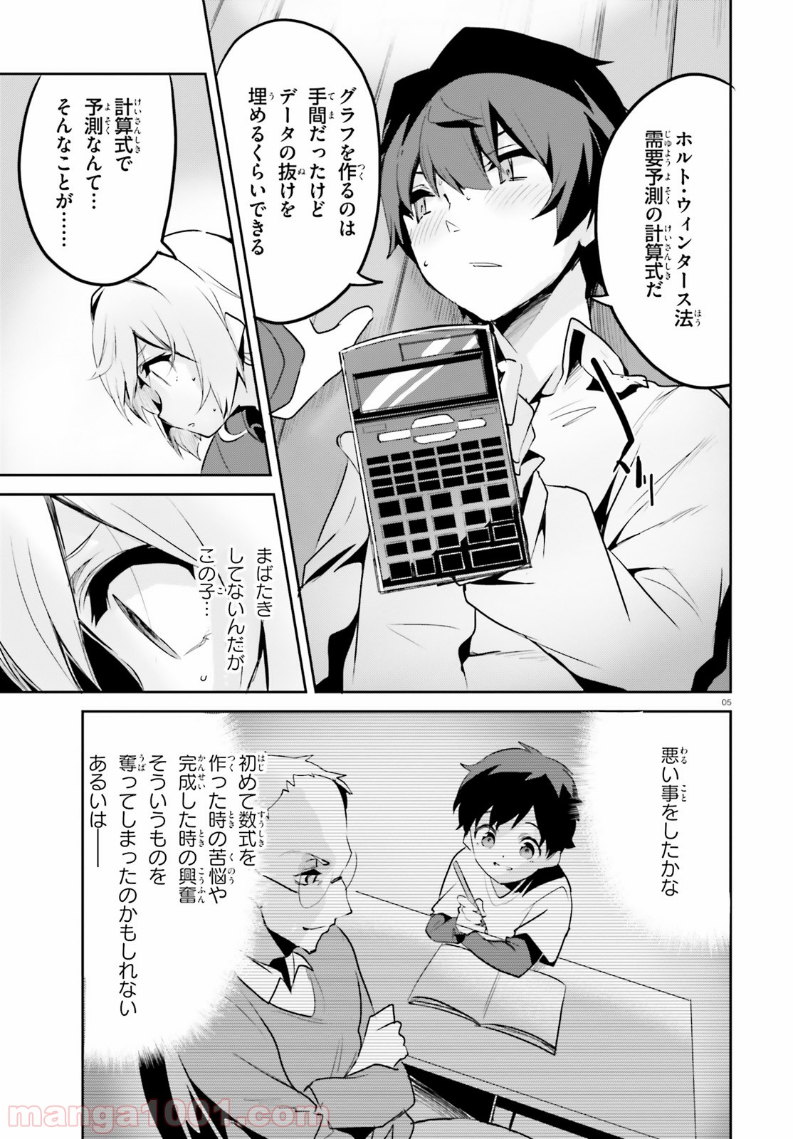 P5