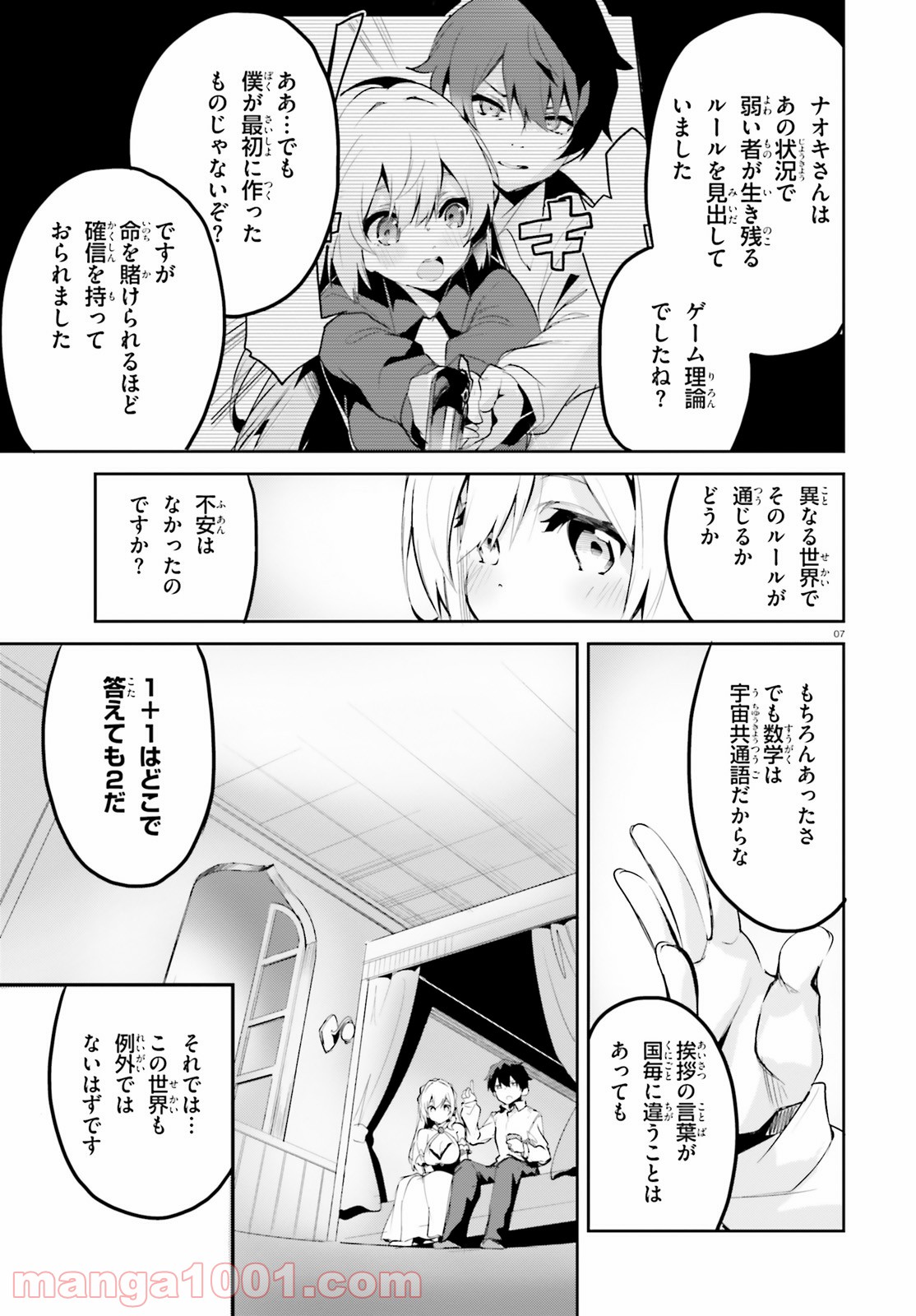 P7