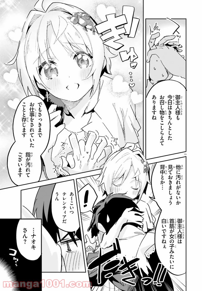 P19