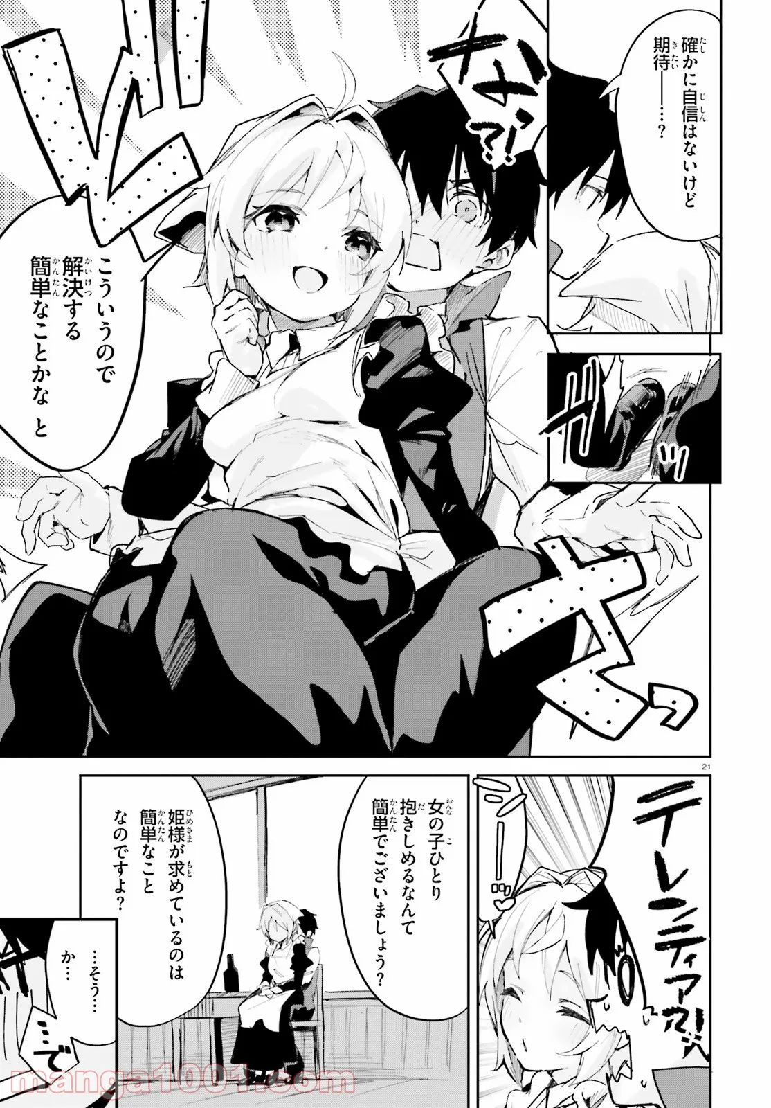 P22