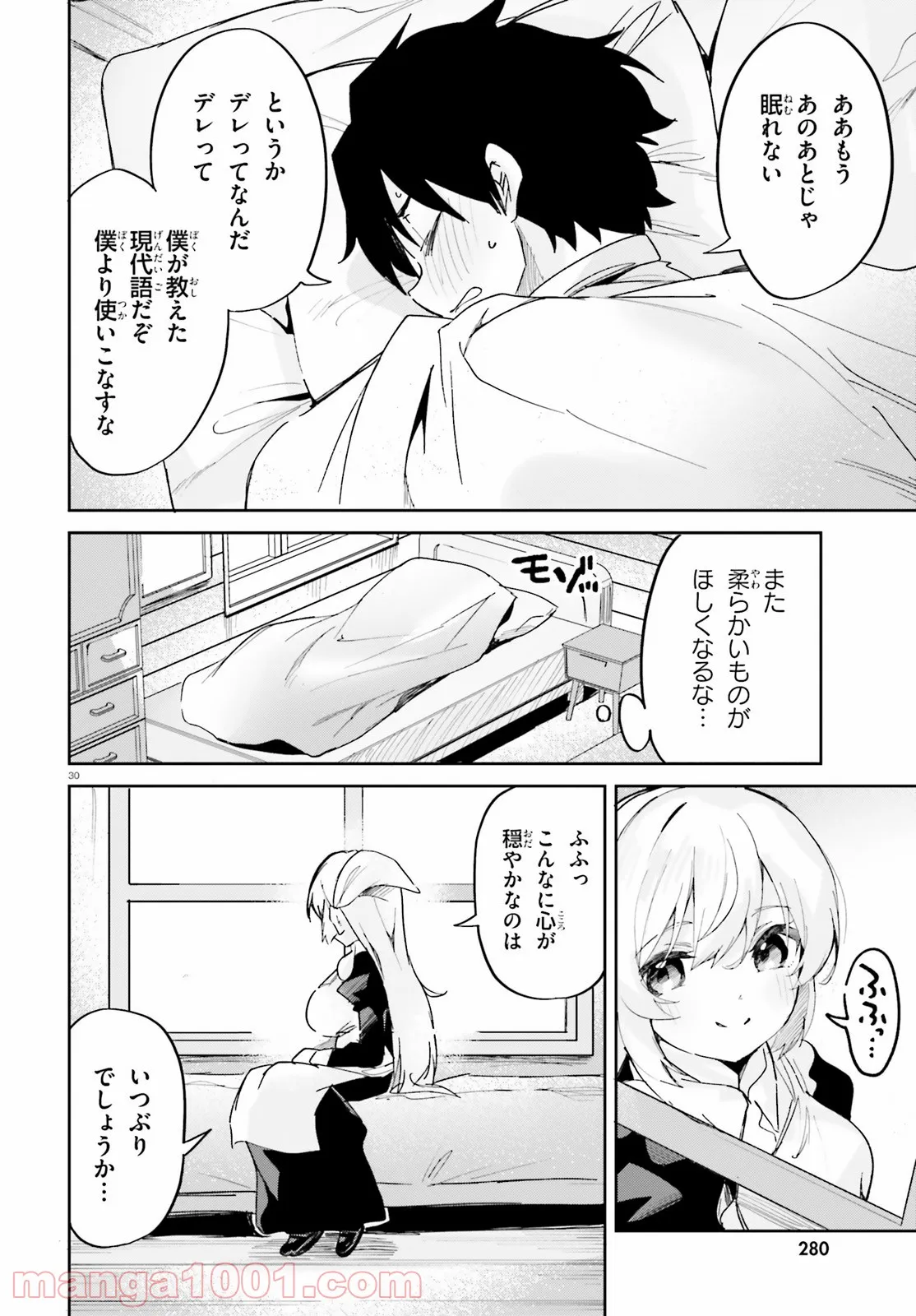 P31