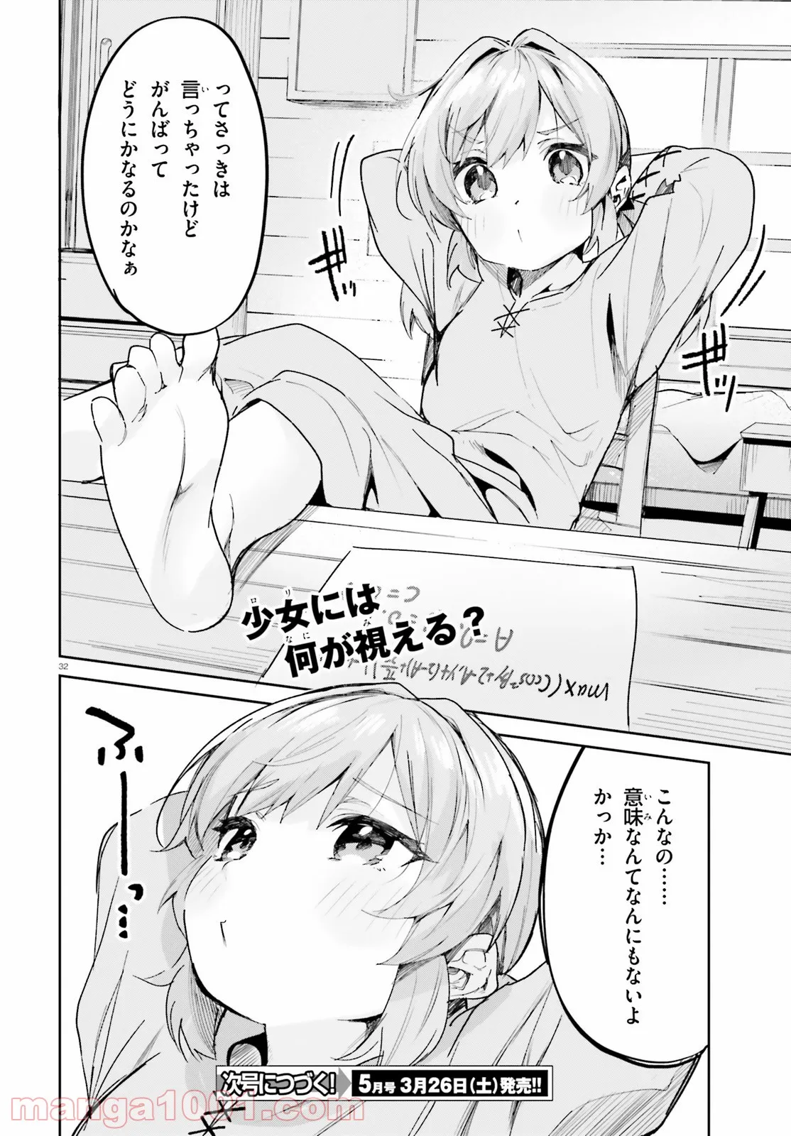 P33