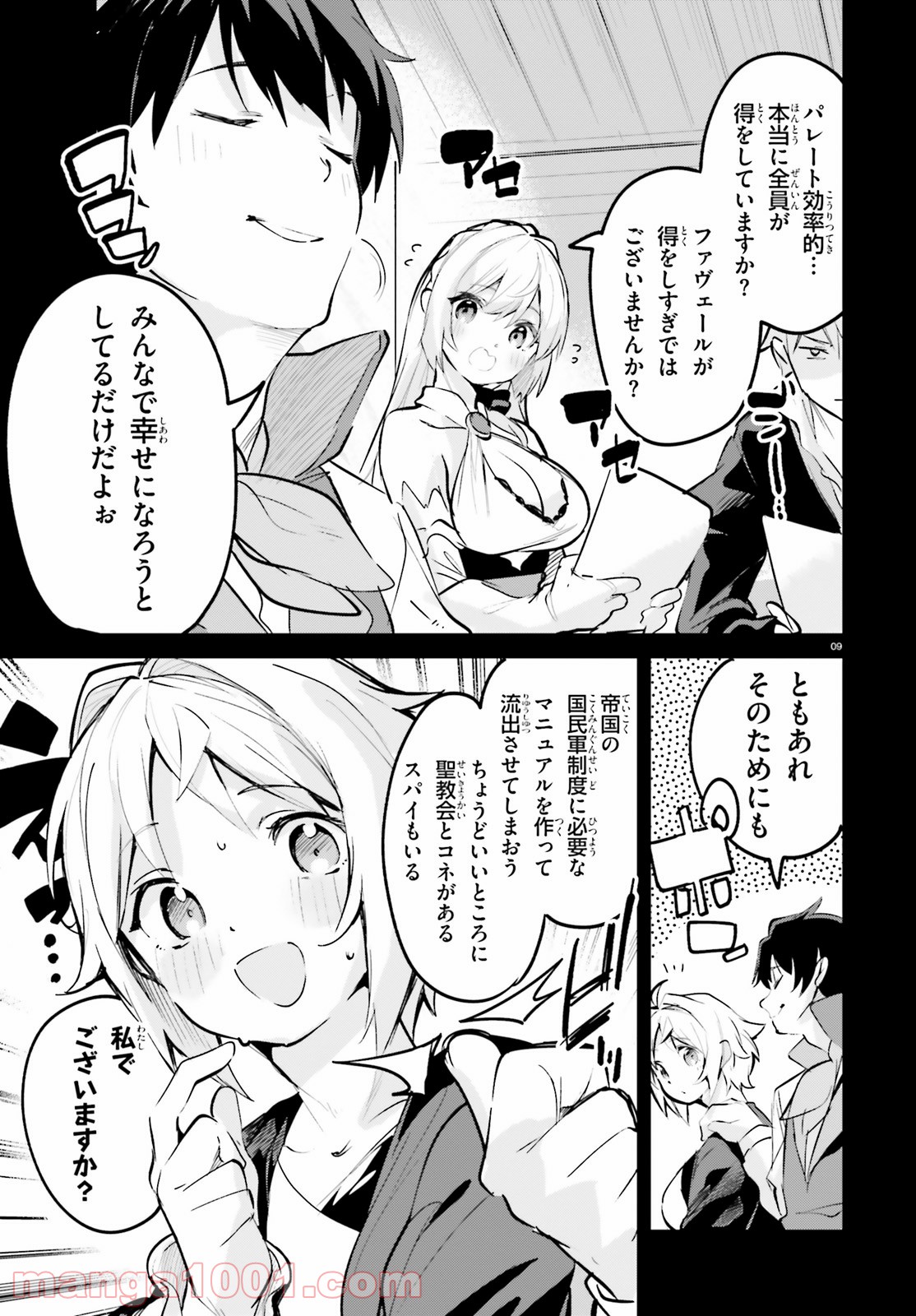 P9