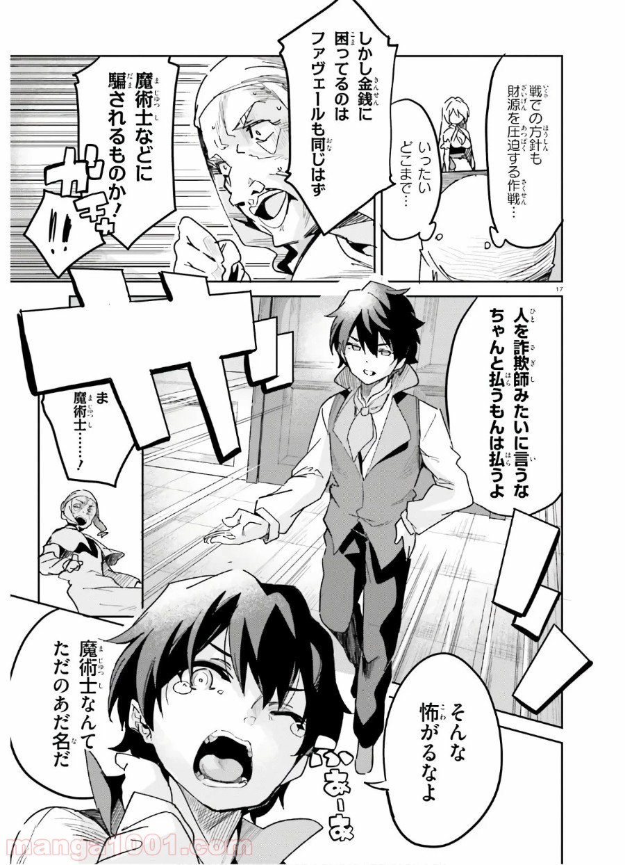 P17