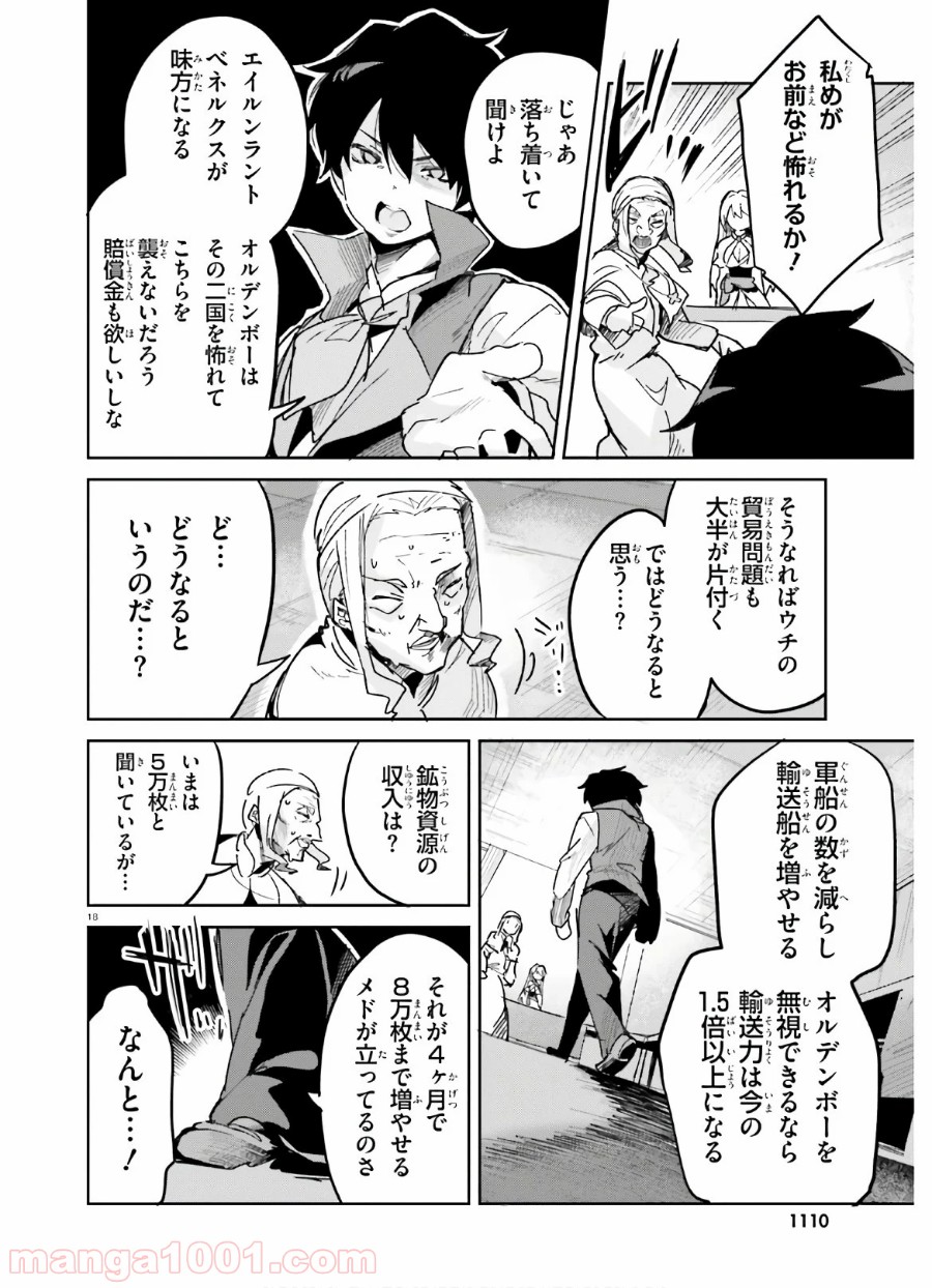 P18