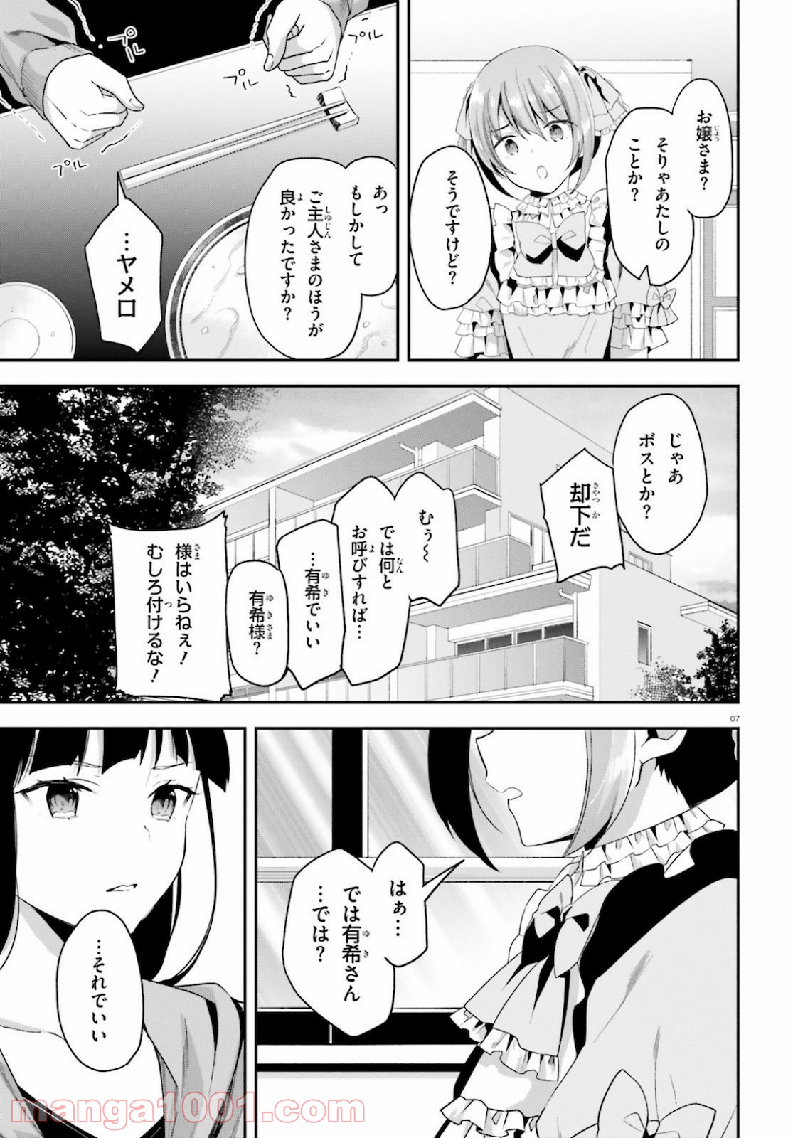 P7
