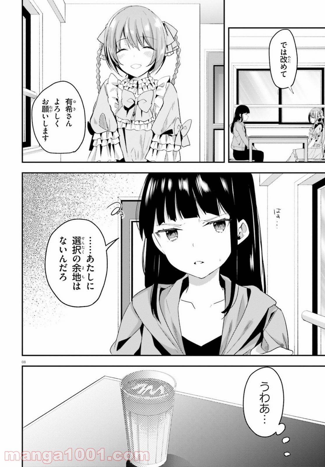P8